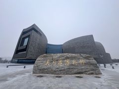 -大同市博物馆