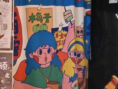 景观位-无牌咖啡&酒馆