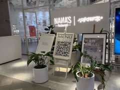 -娜娜家•Nana's restaurant(国金汇店)
