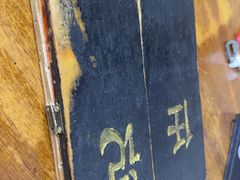 -老北京褡裢火烧·任记