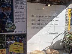 -贰柒松针包子