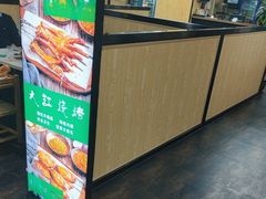 -和庆斋羊蝎子火锅·碳缸烧烤(顺义旗舰店)
