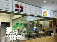 -草桥清真牛肉锅贴扁食店