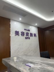 -厦门美莱整形美容医院