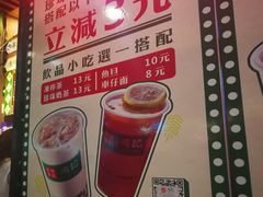 -香港鸿记冰室