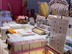 -阮大兴糕团(滨江宝龙店)