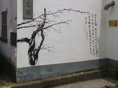 -山塘街