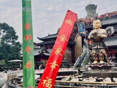 -上海东林寺(金山区)