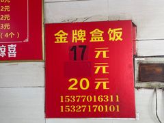 -老福庆和特色粉面馆(单洞三路店)