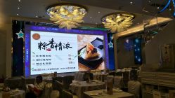 -名宴婚宴专门店·宴会厅(京基100店)