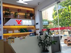 -郑远元专业修脚房(南坪万达店)