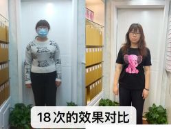 -良咔瘦身·减脂塑形