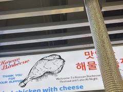 -安又胖韩国烤肉(泰达永旺店)