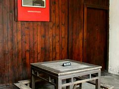 -毛泽东同志旧居