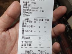 -啊噗吐呦现场烘焙(麦凯乐店)