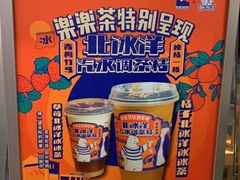 -LELECHA乐乐茶(美罗城店)