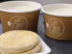 南沙酥-杏好遇见你(总店)