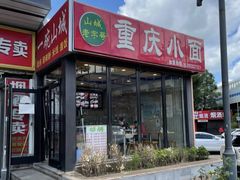 -贵友大厦(通州店)