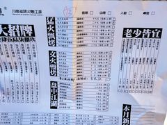 -醉烧膘·烧烤夜宵王(总店)