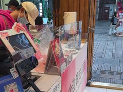 -嘉华鲜花饼·现烤(昆明老街店)