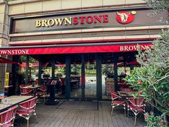 -BROWNSTONE布朗石西班牙餐厅(富城店)