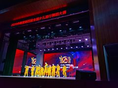 -长沙市青少年宫