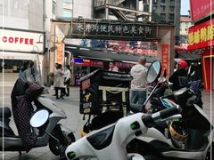 -麻辣空间·清油火锅(水井沟店)