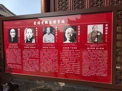 -大慈恩寺(大雁塔)