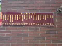 -金太粽(上海弄堂第一粽店)