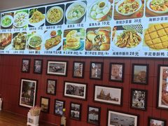 -大中沙茶面(中山路店)
