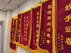 -北京地坛口腔门诊部