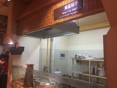 -袁家村关中印象体验地(大唐不夜城店)