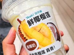 -自然椰·海南清补凉(明珠店)