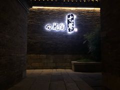 -回龙窝历史文化街区