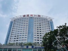 -重庆医科大学附属第一医院(本部)