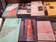 -方所(华润万象城店)