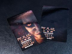 -中影国际影城(西溪印象城CINITYLED店)