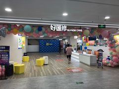 -好匯修手机电脑维修(百脑汇店)