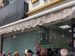 -光明邨大酒家(淮海路店)