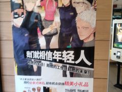 -麦当劳(大栅栏店)