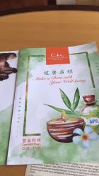 -青岛香格里拉·氣水疗中心