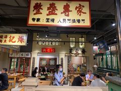 门面-十六蒲(桂林路店)