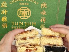 -清真军军绿豆糕(回坊总店)
