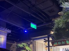 -绿茶餐厅(千岛湖银泰城店)