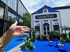-CHARLIETOWN红茶公司(南京万象天地店)