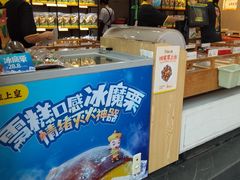 -粒上皇(维多利亚广场店)