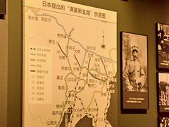 -沈阳“九·一八”历史博物馆