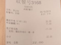 -德克士(武都2店)