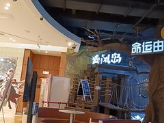 -暴风岛沉浸式体验馆(百联世纪店)