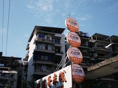 -铁锅哥米线